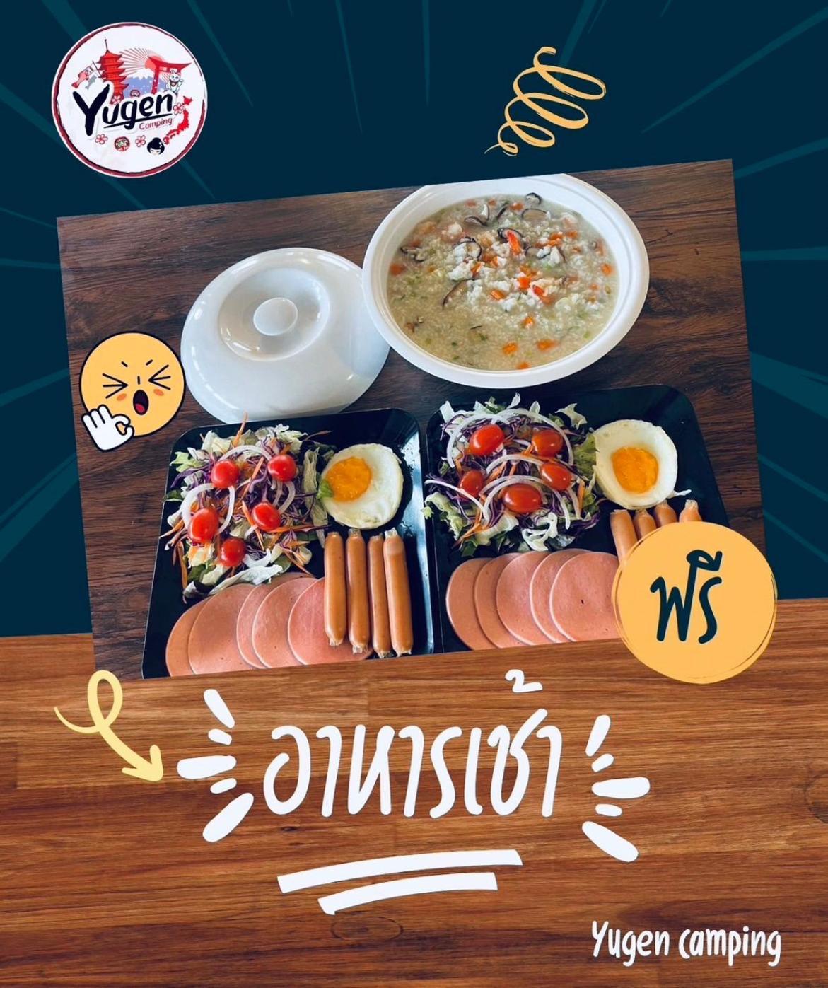 Yugencamping Khaokho ยูเก็นแคมป์ปิ้ง เขาค้อ Ban Khao Ya Nua Exterior photo